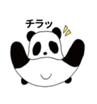 はちうんさん家のパンダさん2（個別スタンプ：3）