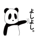 はちうんさん家のパンダさん2（個別スタンプ：4）
