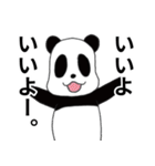 はちうんさん家のパンダさん2（個別スタンプ：6）