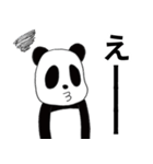 はちうんさん家のパンダさん2（個別スタンプ：7）