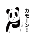 はちうんさん家のパンダさん2（個別スタンプ：10）