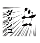 はちうんさん家のパンダさん2（個別スタンプ：11）