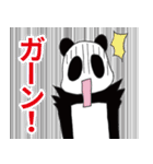 はちうんさん家のパンダさん2（個別スタンプ：12）
