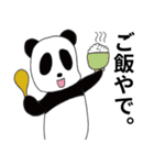はちうんさん家のパンダさん2（個別スタンプ：13）