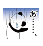 はちうんさん家のパンダさん2（個別スタンプ：15）
