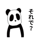 はちうんさん家のパンダさん2（個別スタンプ：18）