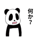 はちうんさん家のパンダさん2（個別スタンプ：19）