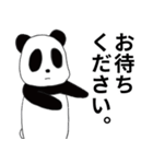 はちうんさん家のパンダさん2（個別スタンプ：22）