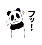 はちうんさん家のパンダさん2（個別スタンプ：27）