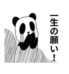 はちうんさん家のパンダさん2（個別スタンプ：28）