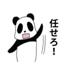 はちうんさん家のパンダさん2（個別スタンプ：29）