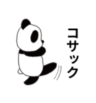 はちうんさん家のパンダさん2（個別スタンプ：30）