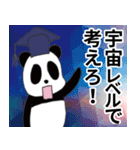 はちうんさん家のパンダさん2（個別スタンプ：32）