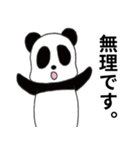 はちうんさん家のパンダさん2（個別スタンプ：33）