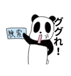 はちうんさん家のパンダさん2（個別スタンプ：34）