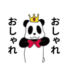 はちうんさん家のパンダさん2（個別スタンプ：35）