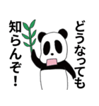 はちうんさん家のパンダさん2（個別スタンプ：38）