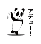 はちうんさん家のパンダさん2（個別スタンプ：40）
