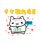 バンギャルねこ（個別スタンプ：3）