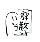 ゆるっとサム（個別スタンプ：6）