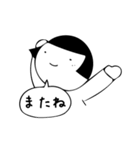 まるがおちゃん（個別スタンプ：13）