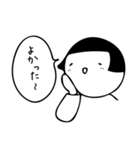 まるがおちゃん（個別スタンプ：20）