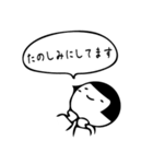 まるがおちゃん（個別スタンプ：24）