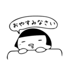 まるがおちゃん（個別スタンプ：25）