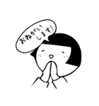 まるがおちゃん（個別スタンプ：34）