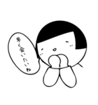 まるがおちゃん（個別スタンプ：35）