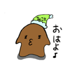 ちょこ丸（個別スタンプ：1）