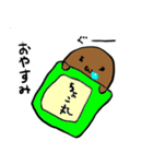 ちょこ丸（個別スタンプ：2）