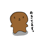 ちょこ丸（個別スタンプ：3）