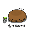 ちょこ丸（個別スタンプ：4）