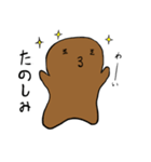 ちょこ丸（個別スタンプ：7）