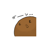 ちょこ丸（個別スタンプ：8）