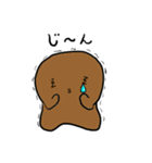 ちょこ丸（個別スタンプ：11）