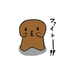 ちょこ丸（個別スタンプ：12）