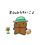 ちょこ丸（個別スタンプ：17）