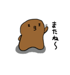 ちょこ丸（個別スタンプ：20）