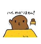 ちょこ丸（個別スタンプ：23）