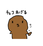 ちょこ丸（個別スタンプ：30）