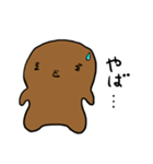 ちょこ丸（個別スタンプ：35）