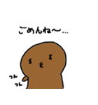 ちょこ丸（個別スタンプ：38）