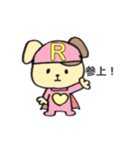 名犬♡あーる（個別スタンプ：37）