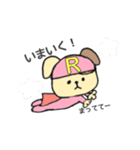 名犬♡あーる（個別スタンプ：38）
