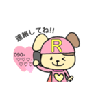 名犬♡あーる（個別スタンプ：39）