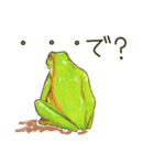 アマ蛙（個別スタンプ：9）