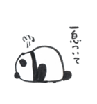 ポジパン（個別スタンプ：1）
