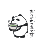 ポジパン（個別スタンプ：4）